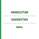 ХАНОКУТАН (HANOCUTAN) мазь 80 г - Гомеопатия HANOSAN