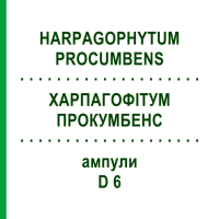 ХАРПАГОФІТУМ ПРОКУМБЕНС (HARPAGOPHYTUM PROCUMBENS) D 6 ампули 8x1 мл - Гомеопатія DHU