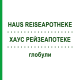 ХАУС РЕЙЗЕАПОТЕКЕ (HAUS REISEAPOTHEKE) глобули 1 шт - Гомеопатия HOMOOPATHISCHES ALEXANDER PFLUGER
