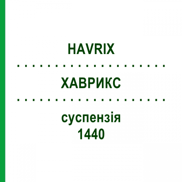ХАВРИКС (HAVRIX) 1440 суспензия 10 шт - Гепатит А инактивированный вирус EURIMPHARM