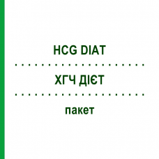 ХГЧ ДИЕТ (HCG DIAT) пакет 6 набор - Активные вещества SENAGOLD NATURHEILMITTEL