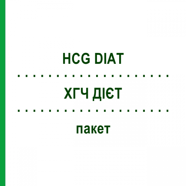 ХГЧ ДИЕТ (HCG DIAT) пакет 6 набор - Активные вещества SENAGOLD NATURHEILMITTEL