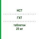 ГХТ (HCT) 25 мг таблетки 100 шт - Гидрохлоротиазид STADAPHARM