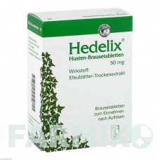 ГЕДЕЛИКС (HEDELIX) таблетки 20 шт - Листья плюща KREWEL MEUSELBACH