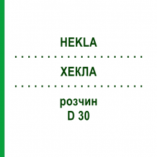 ХЕКЛА (HEKLA) D 30 раствор 20 мл - Гомеопатия DHU