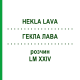 ГЕКЛА ЛАВА (HEKLA LAVA) LM XXIV раствор 10 мл - Гомеопатия DHU