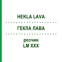 ГЕКЛА ЛАВА (HEKLA LAVA) LM XXX розчин 10 мл - Гомеопатія DHU
