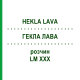 ГЕКЛА ЛАВА (HEKLA LAVA) LM XXX раствор 10 мл - Гомеопатия DHU