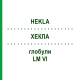 ХЕКЛА (HEKLA) LM VI глобули 5 г - Гомеопатия DHU