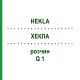 ХЕКЛА (HEKLA) Q 1 раствор 15 мл - Гомеопатия GUDJONS