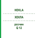 ХЕКЛА (HEKLA) Q 12 раствор 15 мл - Гомеопатия GUDJONS
