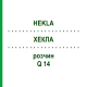 ХЕКЛА (HEKLA) Q 14 раствор 15 мл - Гомеопатия GUDJONS