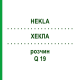 ХЕКЛА (HEKLA) Q 19 раствор 15 мл - Гомеопатия GUDJONS