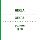 ХЕКЛА (HEKLA) Q 30 раствор 15 мл - Гомеопатия GUDJONS