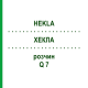 ХЕКЛА (HEKLA) Q 7 раствор 15 мл - Гомеопатия GUDJONS