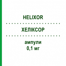 ХЕЛИКСОР (HELIXOR) 0,1 мг ампулы 8 шт - Омела HELIXOR HEILMITTEL