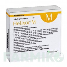 ХЕЛИКСОР (HELIXOR) ампулы 4x7 шт - Омела HELIXOR HEILMITTEL