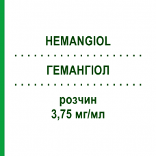 ГЕМАНГИОЛ (HEMANGIOL) 3,75 мг/мл раствор 120 мл - Пропранолол ORIFARM