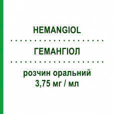 ГЕМАНГИОЛ (HEMANGIOL) 3,75 мг/мл раствор оральный 120 мл - Пропранолол PIERRE FABRE