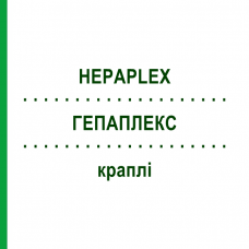 ГЕПАПЛЕКС (HEPAPLEX) капли 50 мл - Гомеопатия STEIERL-PHARMA