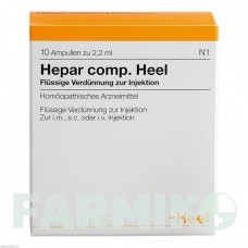 ГЕПАР КОМП (HEPAR COMP) ампулы 10 шт - Гомеопатия BIOLOGISCHE HEILMITTEL HEEL