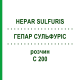 ГЕПАР СУЛЬФУРИС (HEPAR SULFURIS) C 200 раствор 20 мл - Гомеопатия DHU
