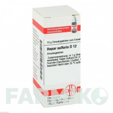 ГЕПАР СУЛЬФУРИС (HEPAR SULFURIS) D 12 глобули 10 г - Гомеопатия DHU