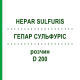 ГЕПАР СУЛЬФУРИС (HEPAR SULFURIS) D 200 раствор 20 мл - Гомеопатия DHU