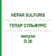 ГЕПАР СУЛЬФУРИС (HEPAR SULFURIS) D 30 ампулы 8x1 мл - Гомеопатия DHU