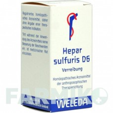 ГЕПАР СУЛЬФУРИС (HEPAR SULFURIS) D 6 тритурация 20 г - Гомеопатия WELEDA