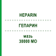 ГЕПАРИН (HEPARIN) 30000 МЕ мазь 100 г - Гепарин AXICORP PHARMA