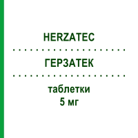 ГЕРЗАТЕК (HERZATEC) 5 мг таблетки 14 шт - Раміприл EPIFARMA