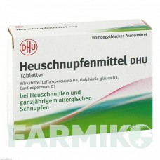 ХУШНУПФЕНМИТТЕЛЬ (HEUSCHNUPFENMITTEL) таблетки 100 шт - Гомеопатия DHU