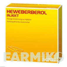 ГЕВЕБЕРБЕРОЛ (HEWEBERBEROL) ампулы 100 шт - Гомеопатия HEVERT