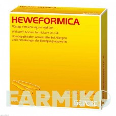ГЕВЕФОРМИКА (HEWEFORMICA) ампулы 100 шт - Гомеопатия HEVERT