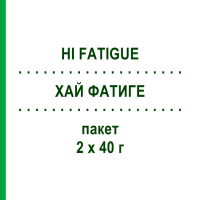 ХАЙ ФАТИГЕ (HI FATIGUE) 2 х 40 г пакет 1 шт - Активні речовини ZIMMER BIOMET