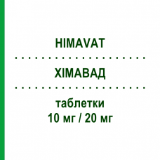 ХІМАВАД (HIMAVAT) 10 мг/20 мг таблетки 30 шт - Аторвастатин, Езетиміб NEOPHARMED GENTILI