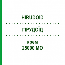 ГИРУДОИД (HIRUDOID) 25000 МЕ крем 40 г - Гепариноиды органические EG