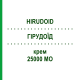 ГИРУДОИД (HIRUDOID) 25000 МЕ крем 40 г - Гепариноиды органические EG
