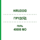 ГИРУДОИД (HIRUDOID) 40000 МЕ гель 50 г - Гепариноиды органические EG