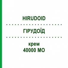 ГИРУДОИД (HIRUDOID) 40000 МЕ крем 50 г - Гепариноиды органические EG