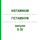 ГИСТАМИНУМ (HISTAMINUM) D 30 ампулы 8x1 мл - Гомеопатия DHU