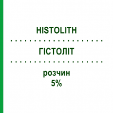 ГИСТОЛИТ (HISTOLITH) 5% раствор 50 мл - Гипохлорит натрия LEGE ARTIS PHARMA