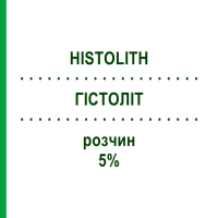 ГІСТОЛІТ (HISTOLITH) 5% розчин 200 мл - Гіпохлорит натрію LEGE ARTIS PHARMA