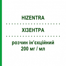 ХИЗЕНТРА (HIZENTRA) 200 мг/мл раствор инъекционный 10 мл - Иммуноглобулин внесосудистого применения CSL BEHRING