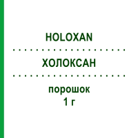 ХОЛОКСАН (HOLOXAN) 1 г порошок 1 шт - Іфосфамід BAXTER
