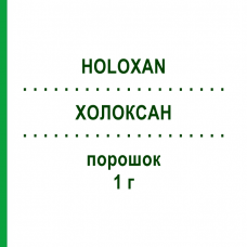 ХОЛОКСАН (HOLOXAN) 1 г порошок 1 шт - Іфосфамід BAXTER