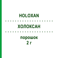 ХОЛОКСАН (HOLOXAN) 2 г порошок 1 шт - Іфосфамід BAXTER