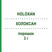 ХОЛОКСАН (HOLOXAN) 3 г порошок 1 шт - Ифосфамид BAXTER