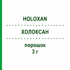 ХОЛОКСАН (HOLOXAN) 3 г порошок 1 шт - Іфосфамід BAXTER